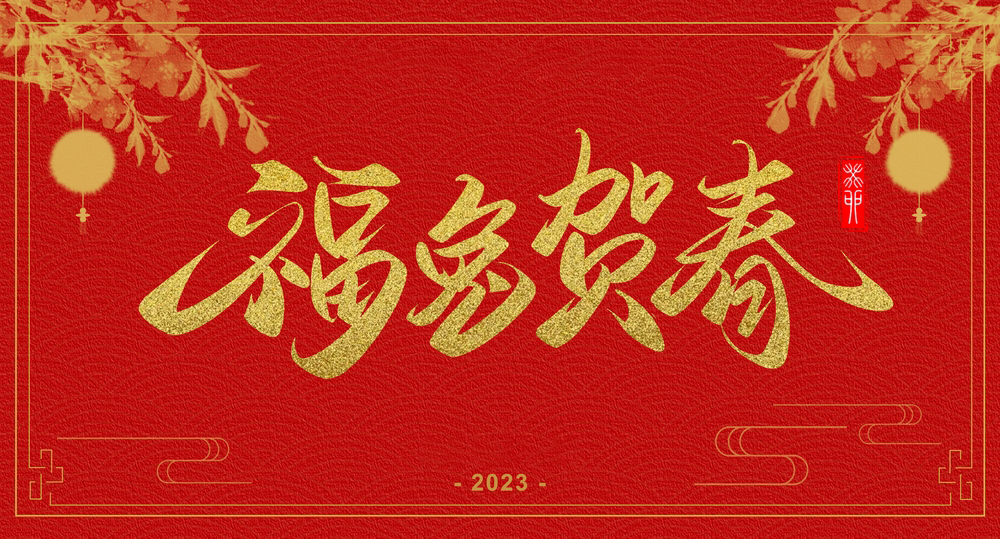 zt-ys052-05