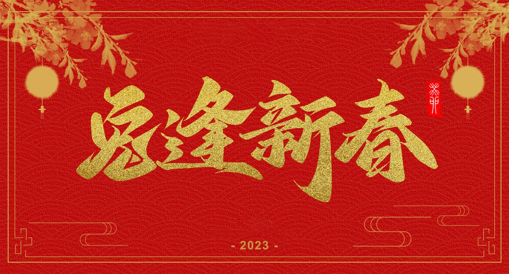 zt-ys052-07