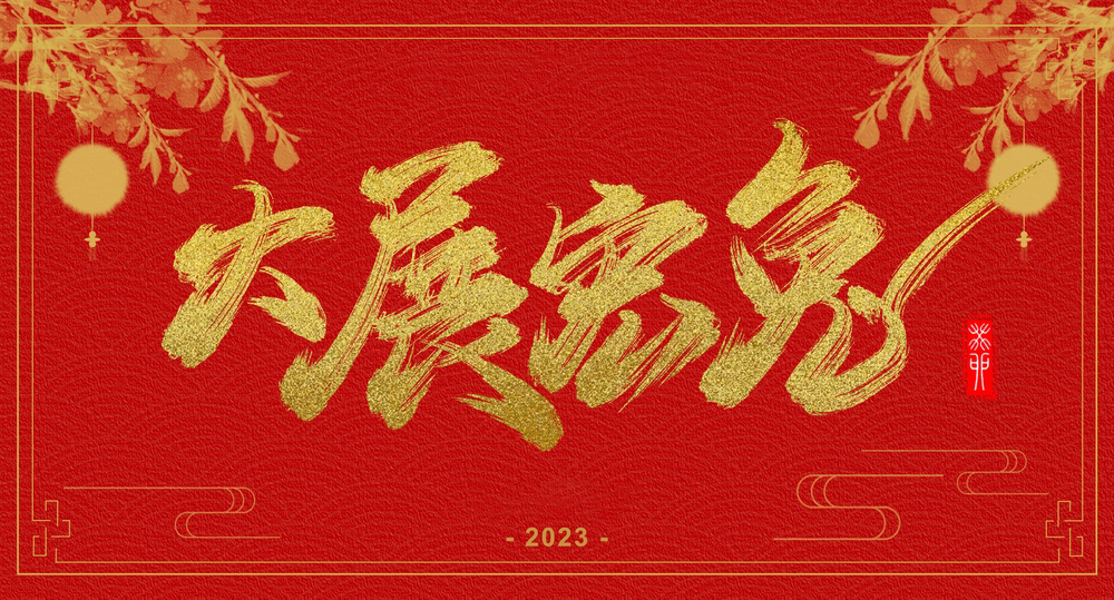 zt-ys052-08