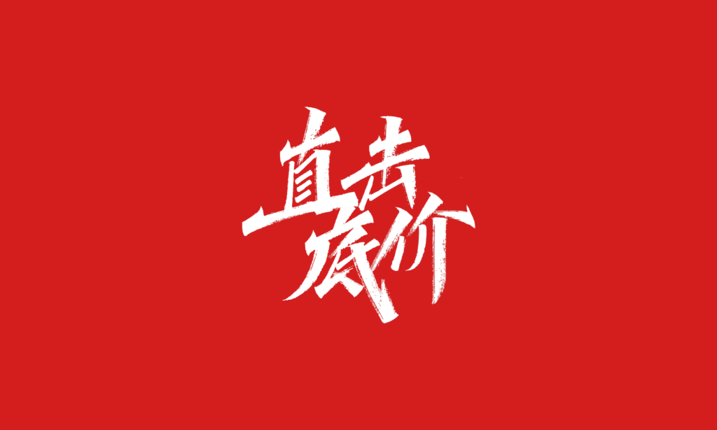 zt-ys064-10