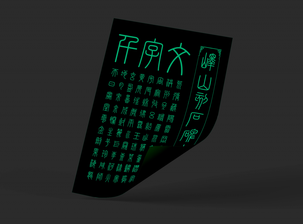 zt-ysbkt-17