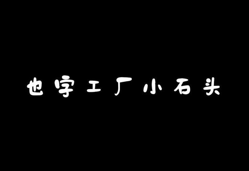zt-yzgcxst-01