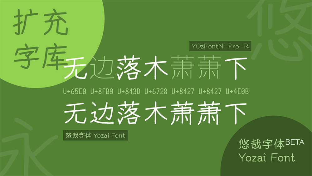 zt-yzzt-02