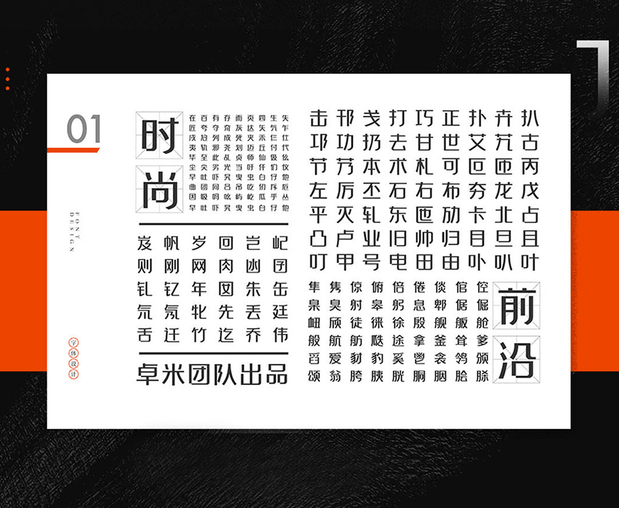 zt-zjgljt-02