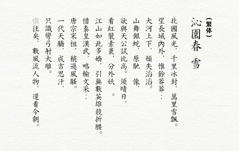 zt-zzsdks-03