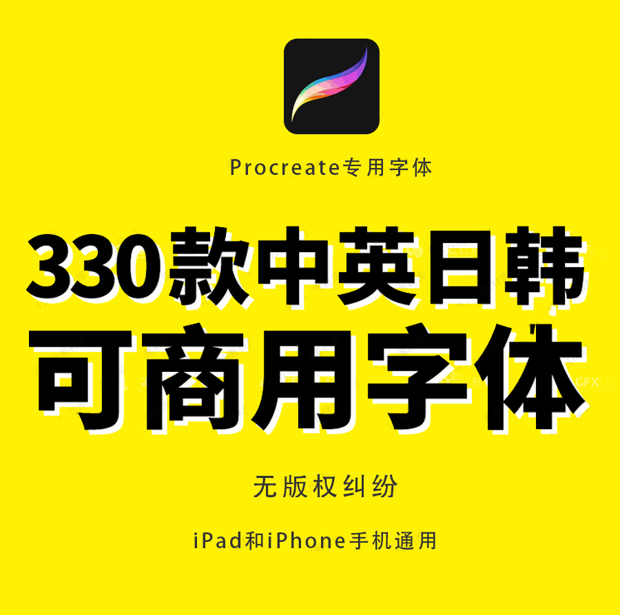 图