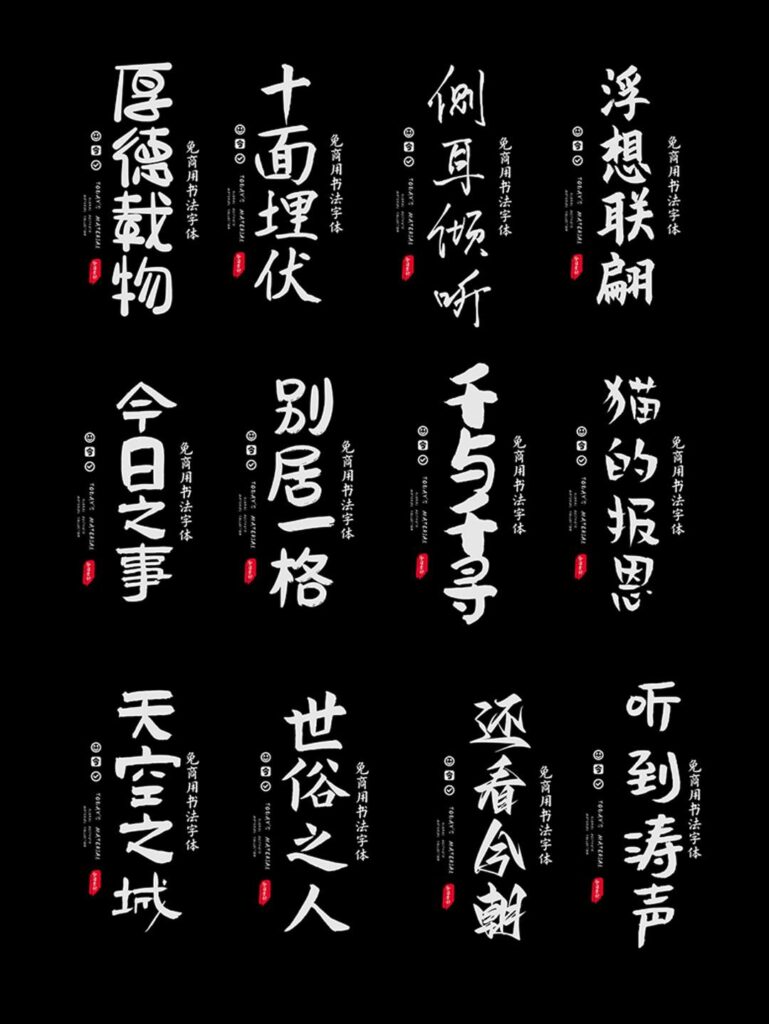 图