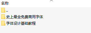 图0.1