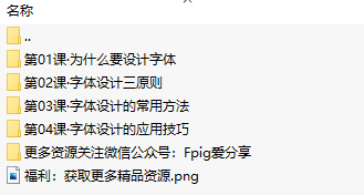 图0.3