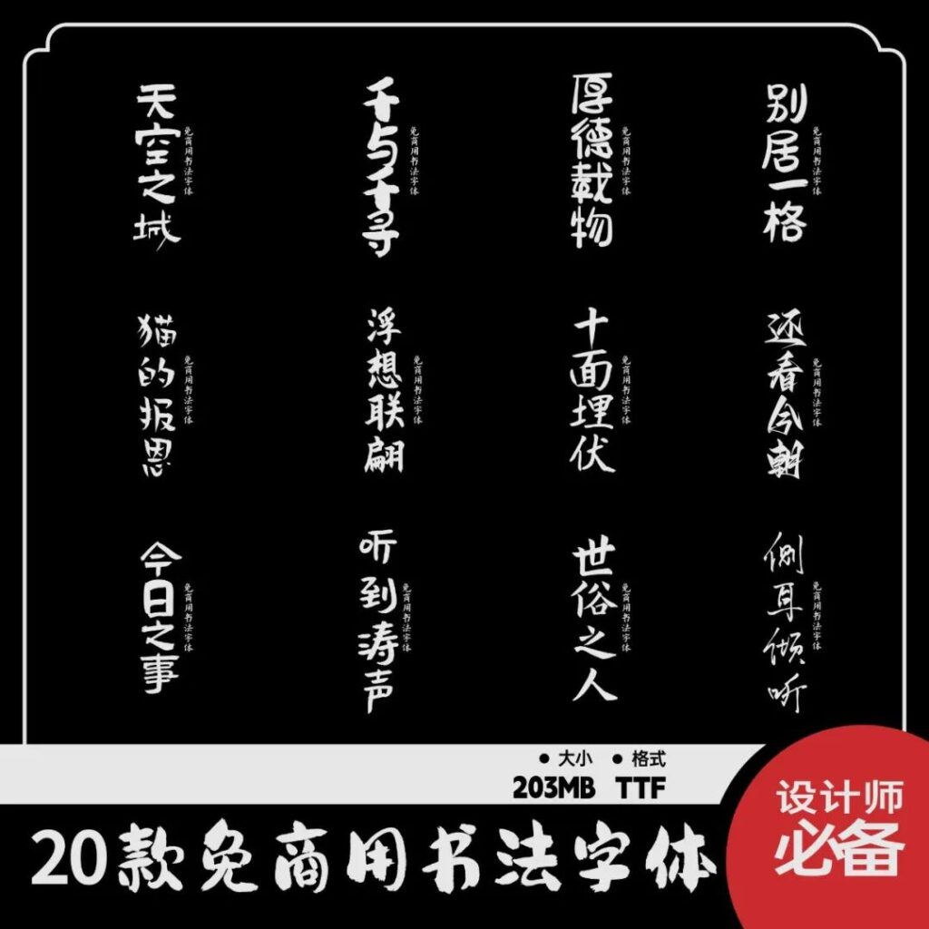图1