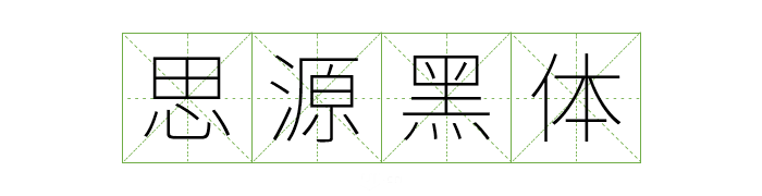 图1