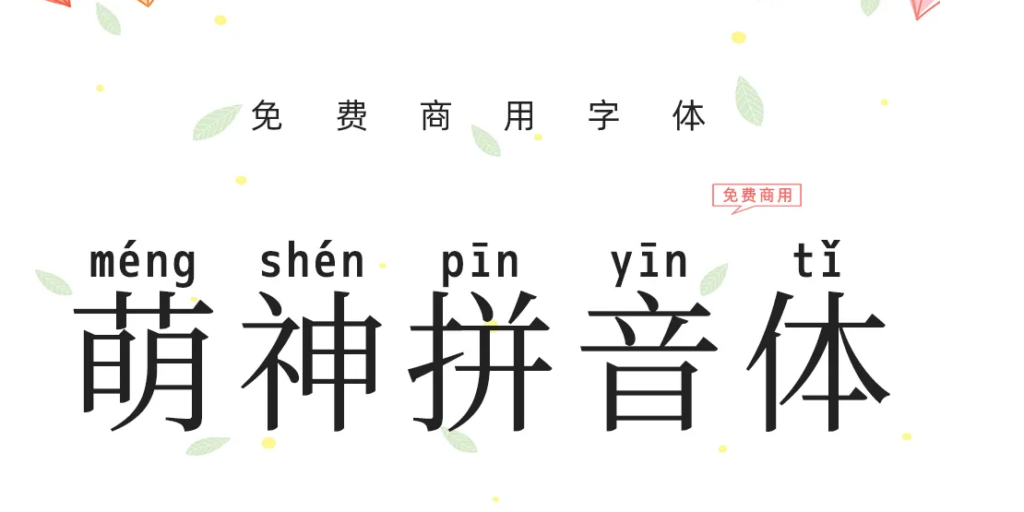 图10