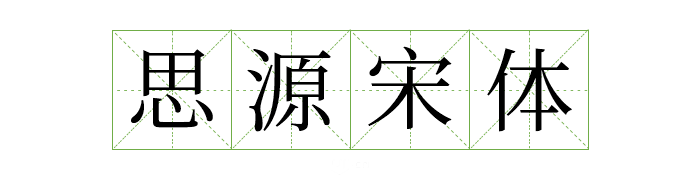 图10