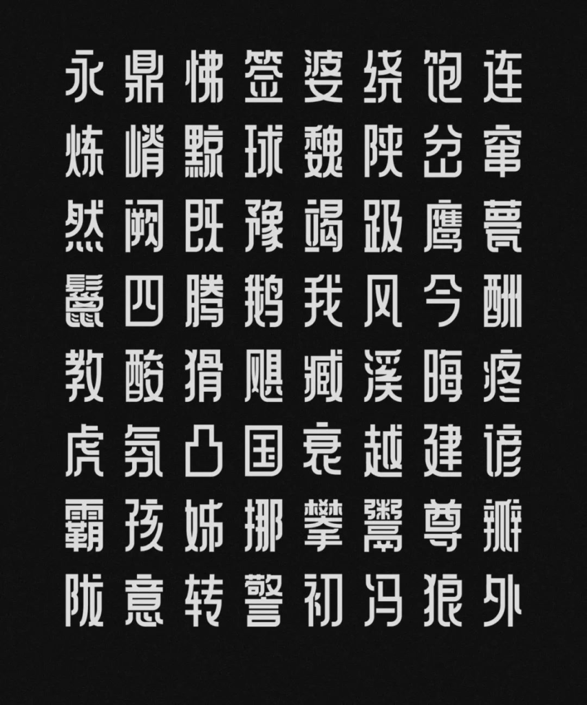 图10
