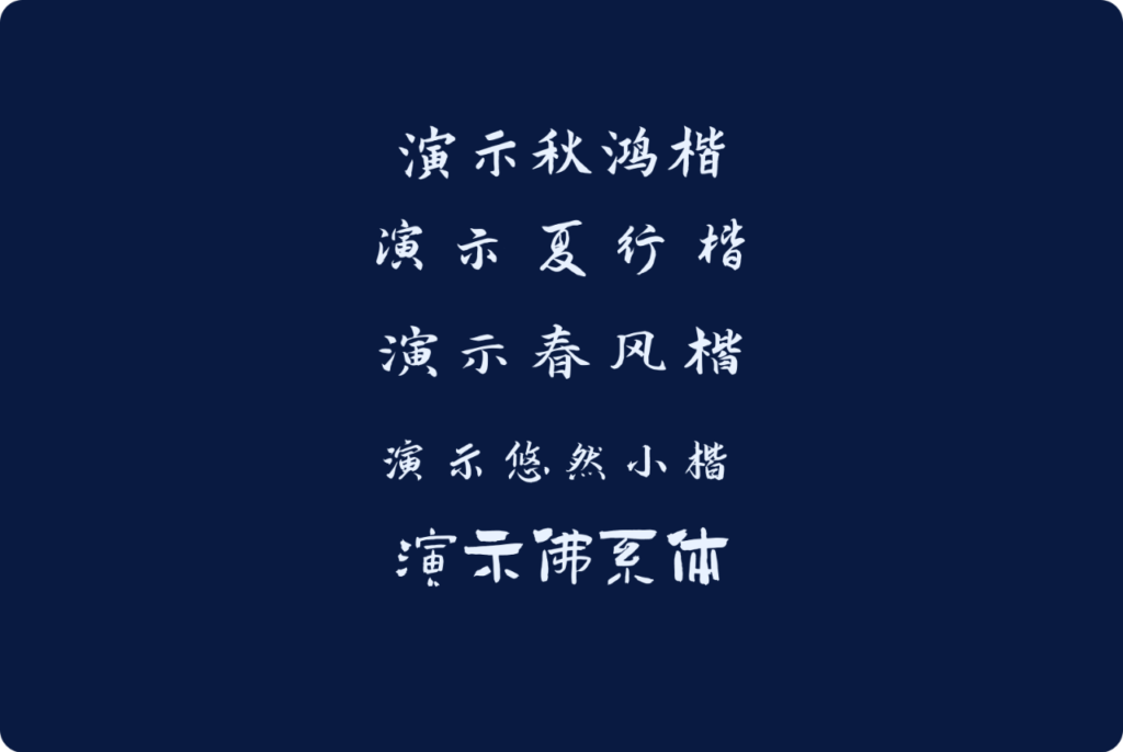 图10
