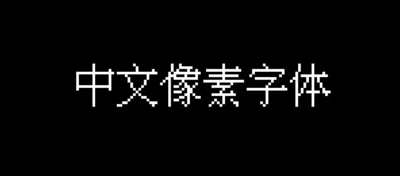图11