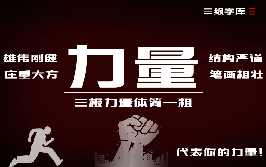 图11