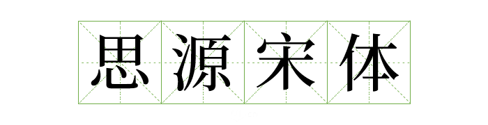 图11