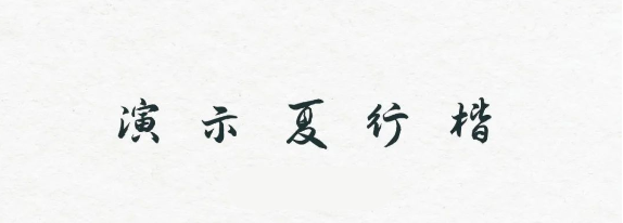 图11
