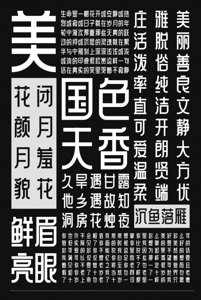 图11