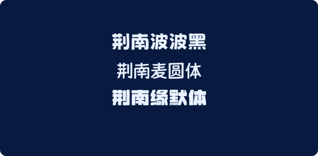 图11