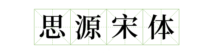 图12