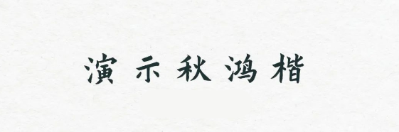 图12