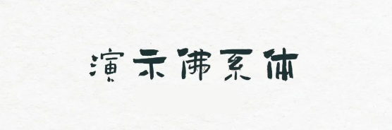 图13