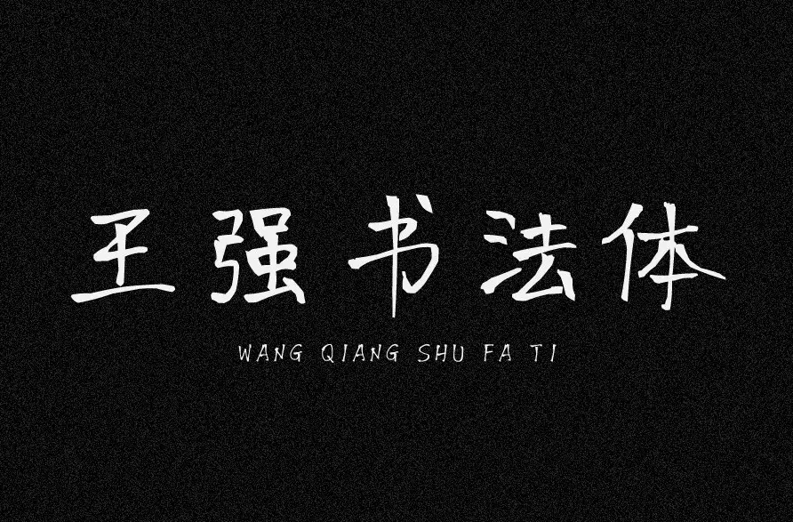 图14