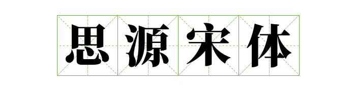 图14