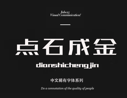 图14