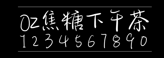 图15