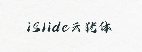 图15