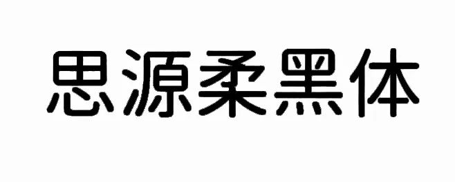 图15