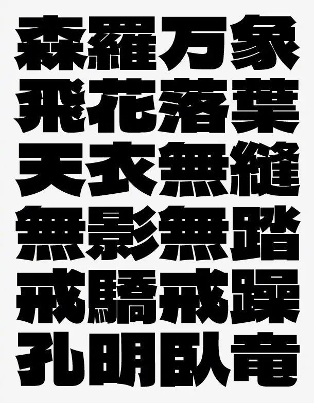 图15