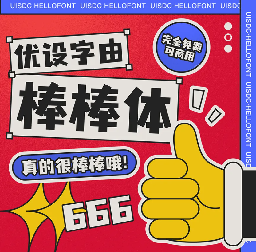 图16