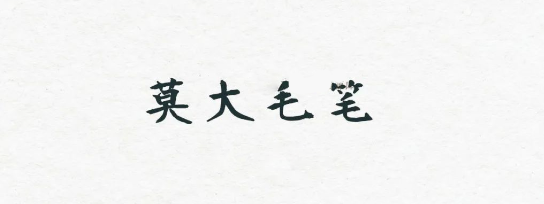 图16