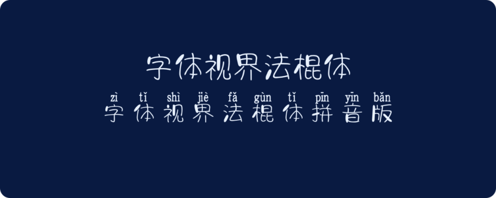 图16