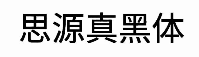 图16
