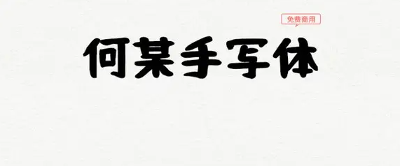 图17
