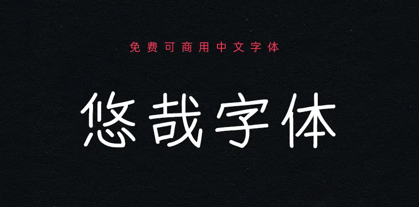图18
