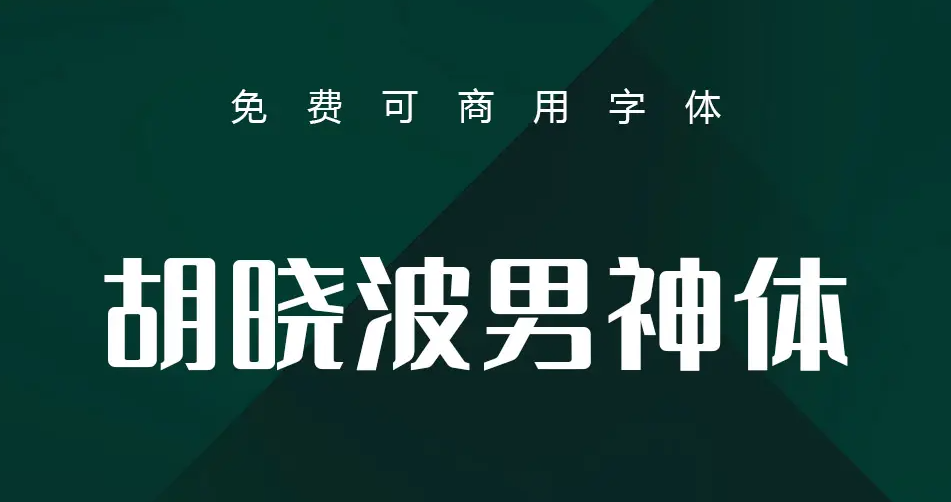 图18