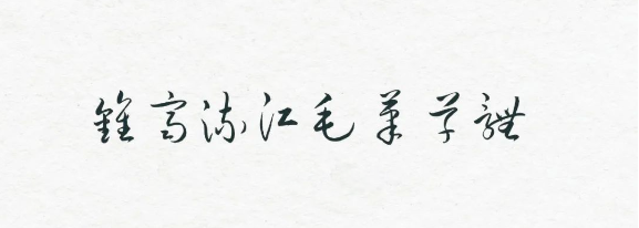 图18