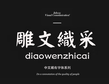 图18
