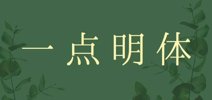 图18