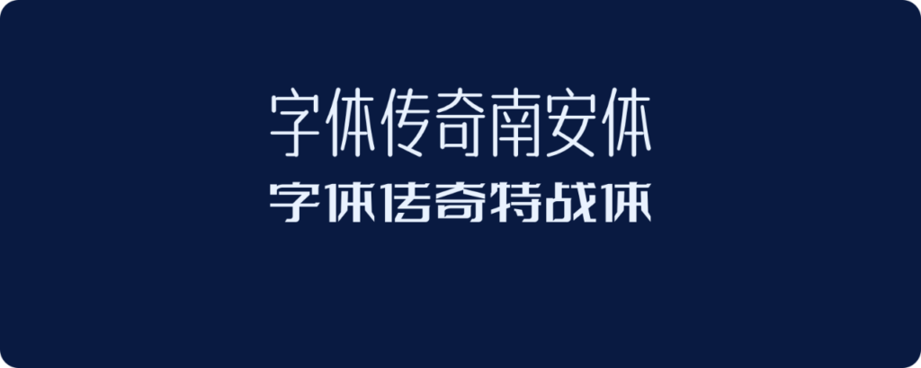 图18