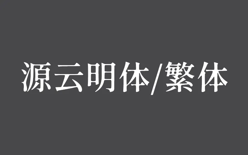 图18