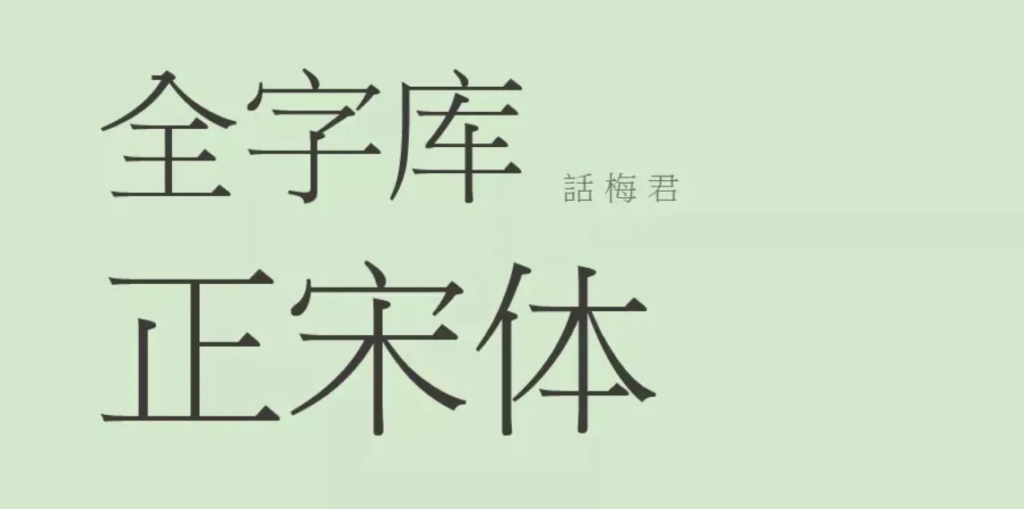 图20
