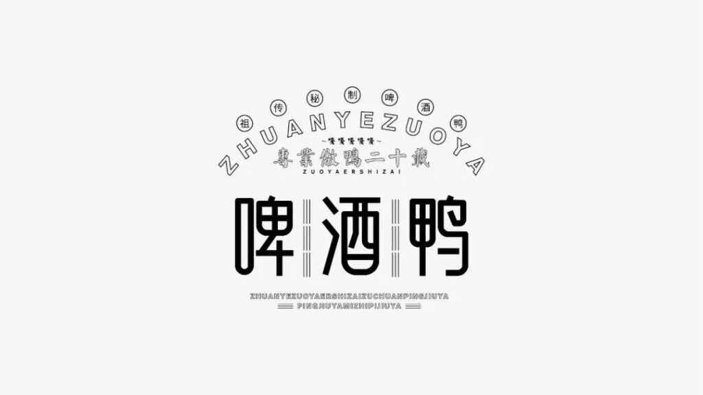 图20