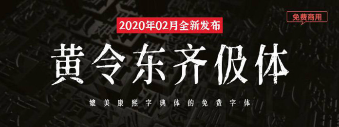 图20